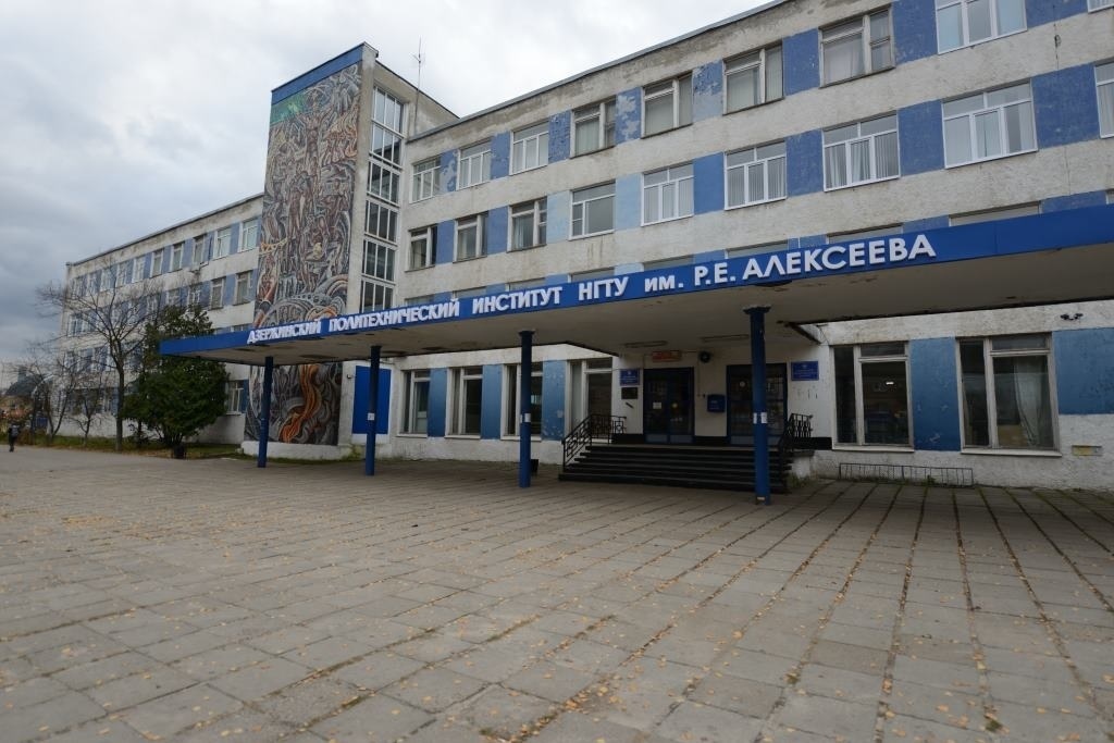 <span style="font-weight: bold;">Дзержинск</span>