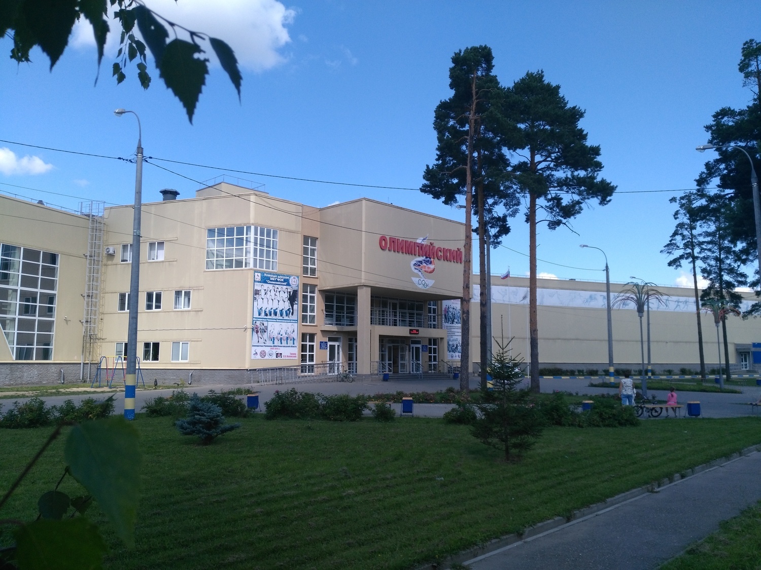 <span style="font-weight: bold;">Балахна</span>