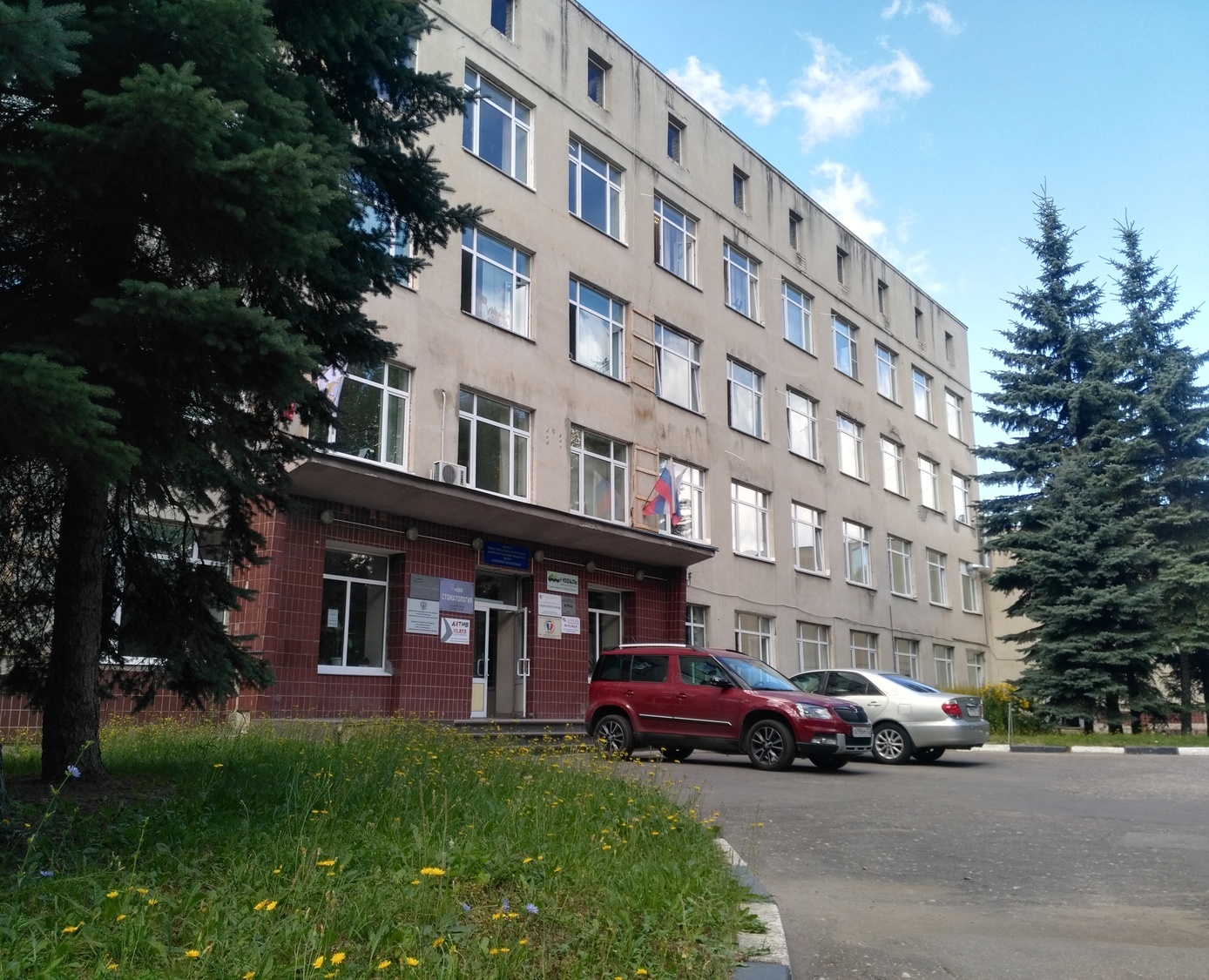 <span style="font-weight: bold;">Центр спорта и физического развития</span>